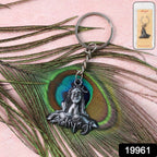 metal keychain