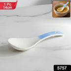Serving Spoon