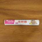 Food Grade Cling Wrap Roll (30 Bag, 300x300 mm)