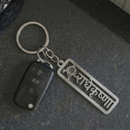 krishna devotional keychain