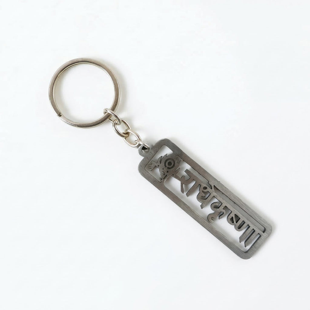 hindu religious key holder