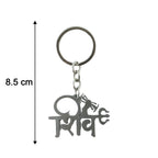 Premium Metal Shiv Design Keychain 1 Pc