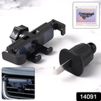 Max Grip 360° Car Mount