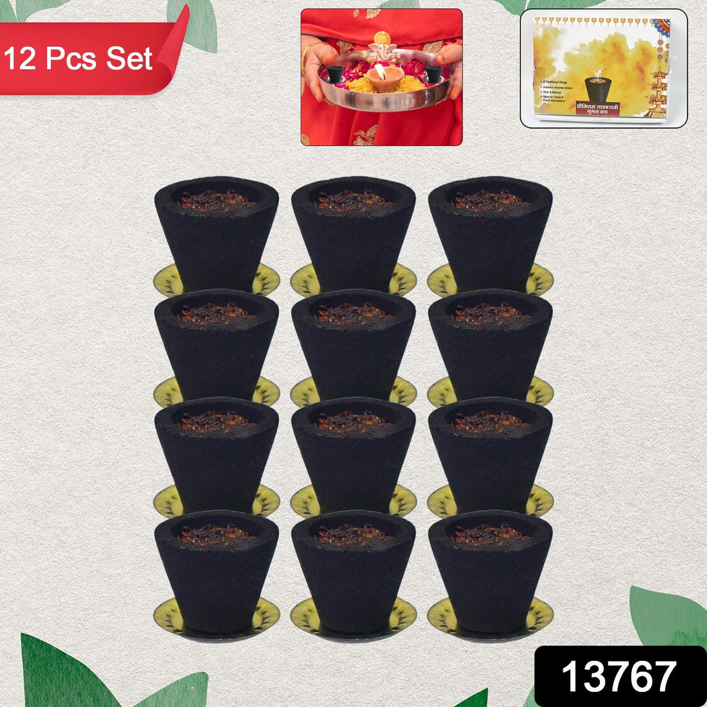 Premium Gugal Sambrani Cup Sambrani Havan Cups (12 Pcs Set)-Home Improvement-AniGuess-AniGuess