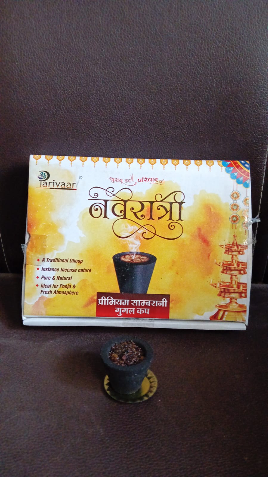 Premium Gugal Sambrani Cup Sambrani Havan Cups (12 Pcs Set)-Home Improvement-AniGuess-AniGuess