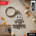  shiva trishul metal keychain