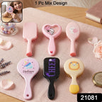 Hair Brush Set