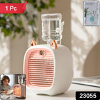 Cooling Fan